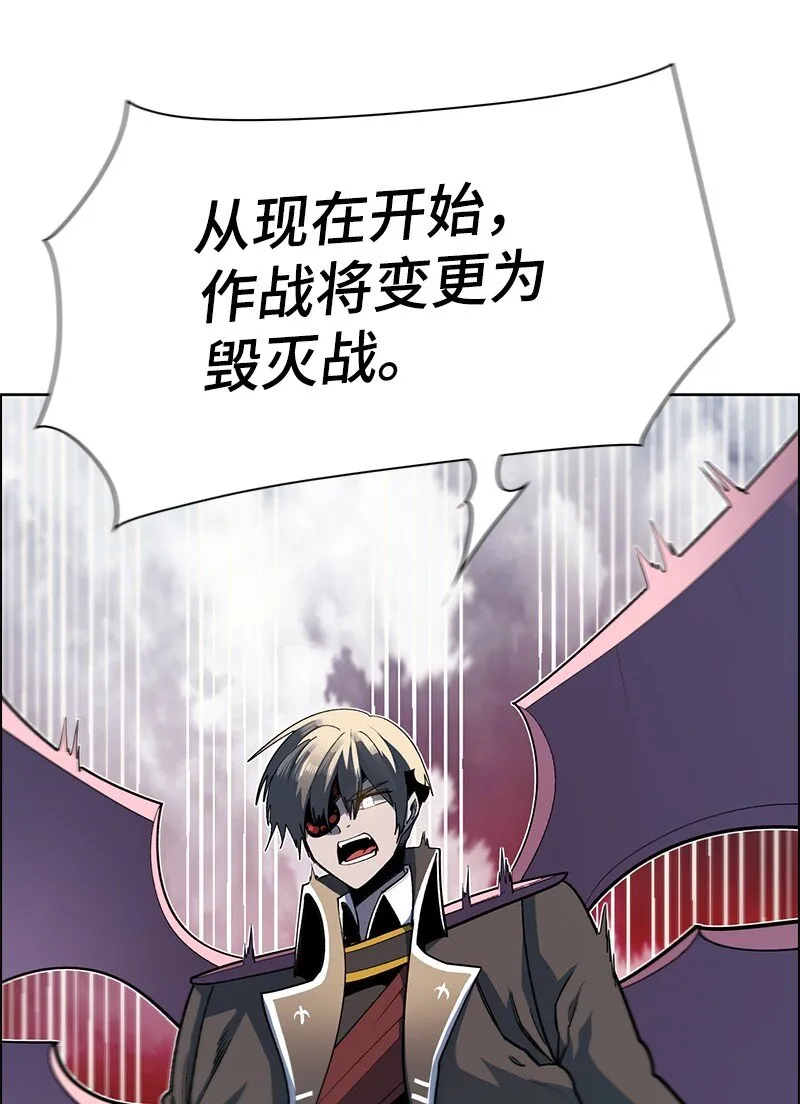 222 棋逢对手 第63页