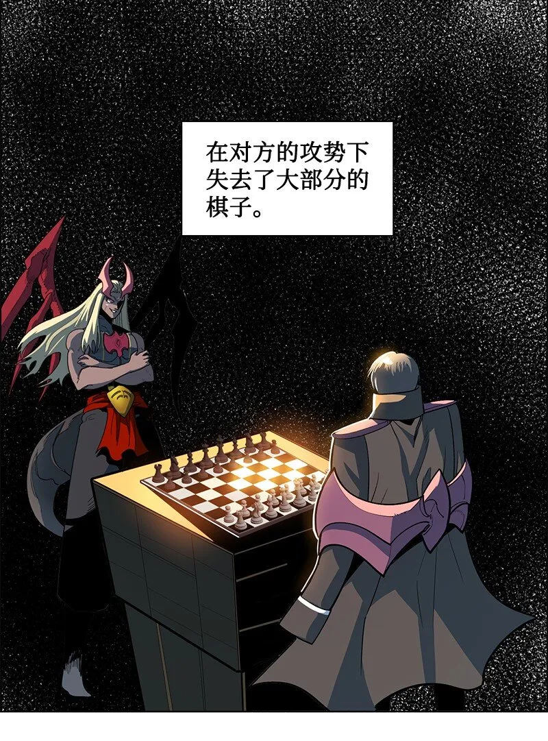 222 棋逢对手 第67页