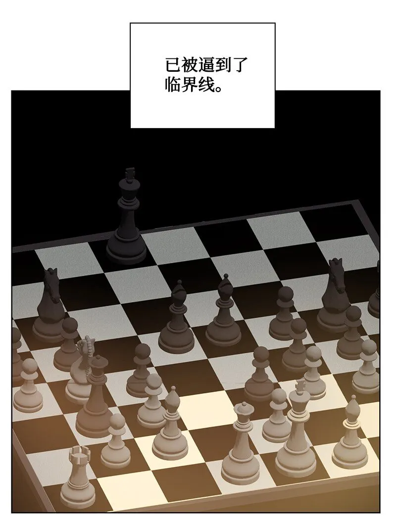 222 棋逢对手 第68页