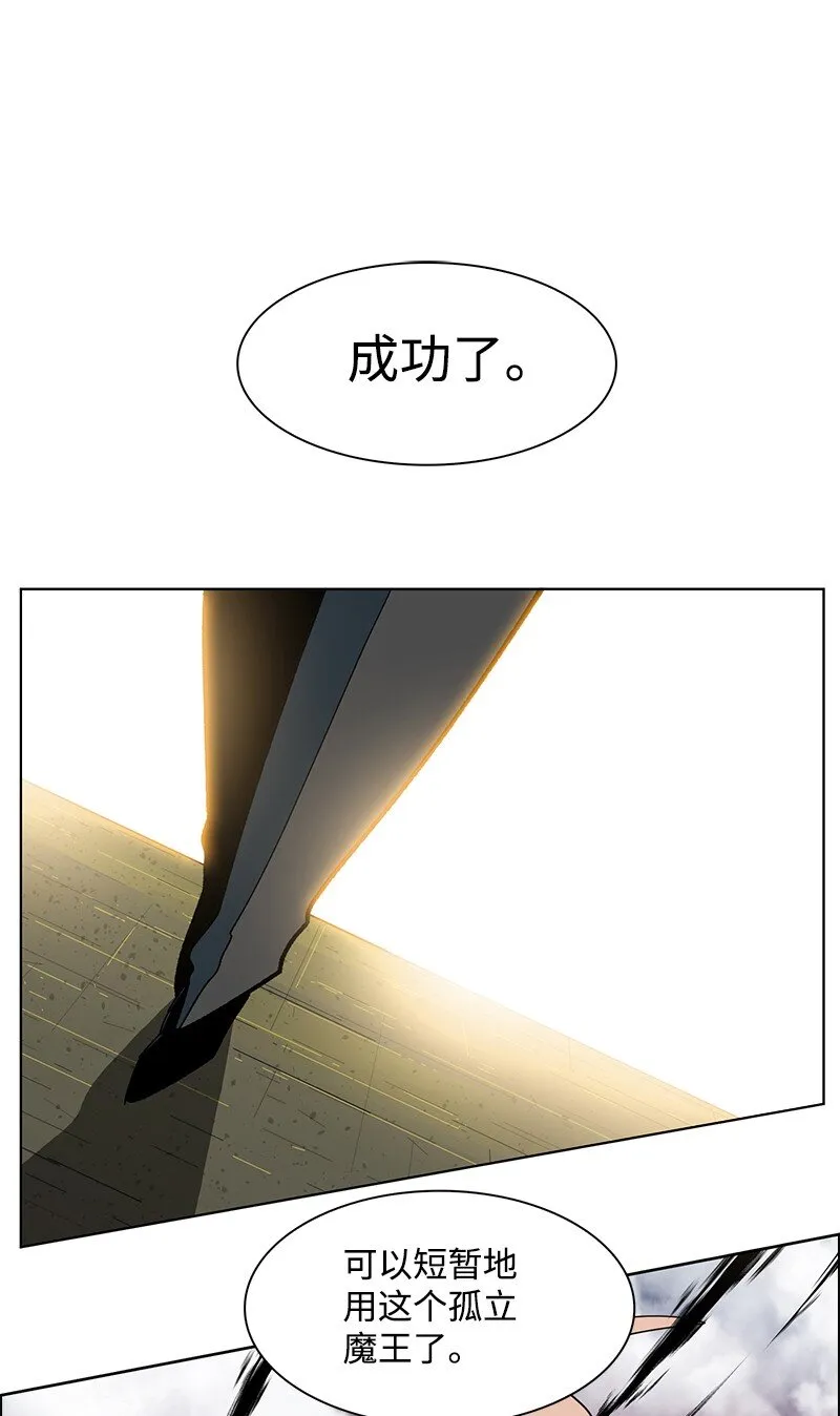 222 棋逢对手 第107页