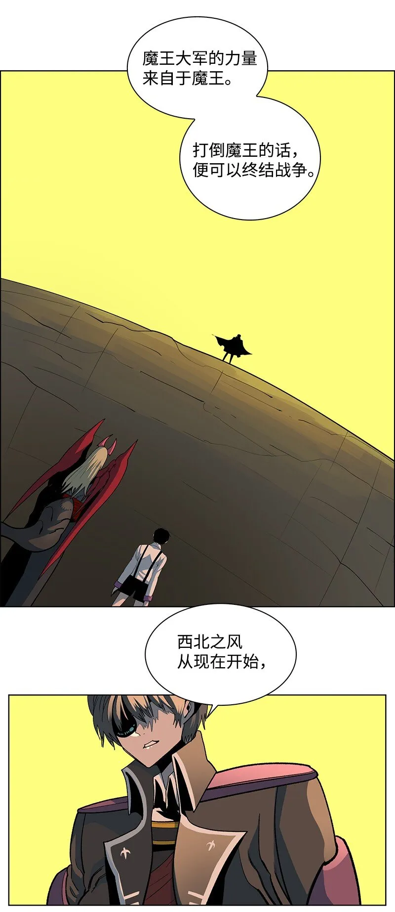 222 棋逢对手 第110页