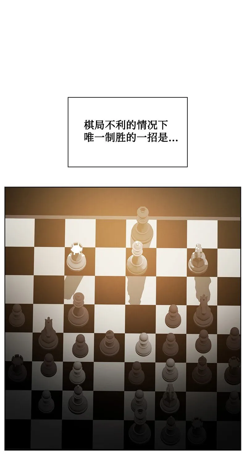 222 棋逢对手 第113页