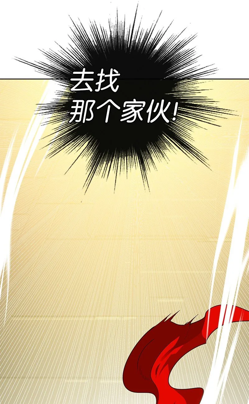 226 艰难抉择 第112页