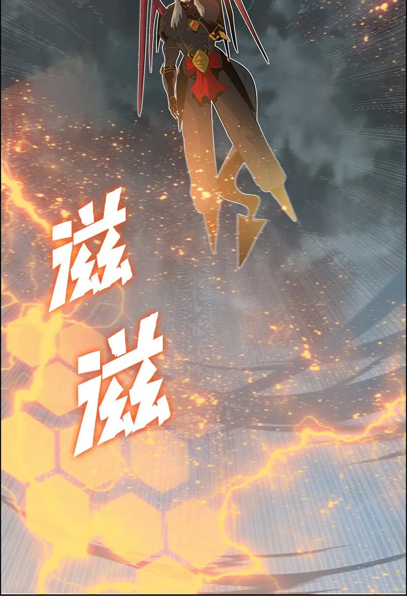 229 反击之战 第71页