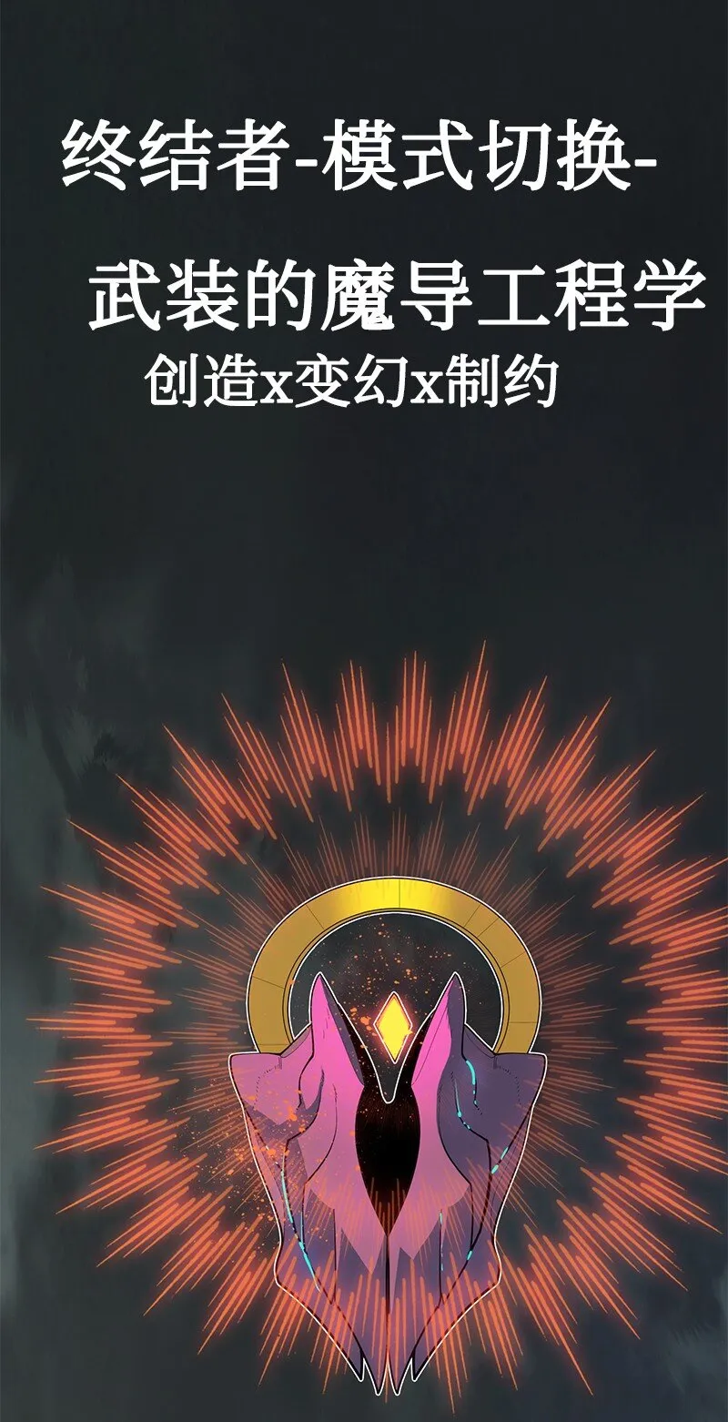 229 反击之战 第101页