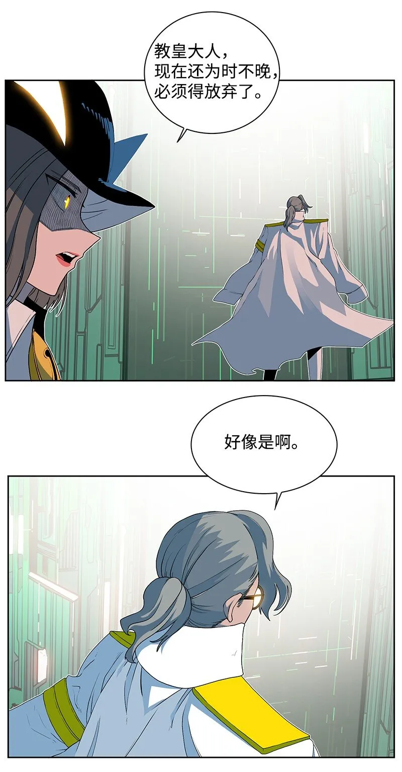 228 虎克的回归 第6页