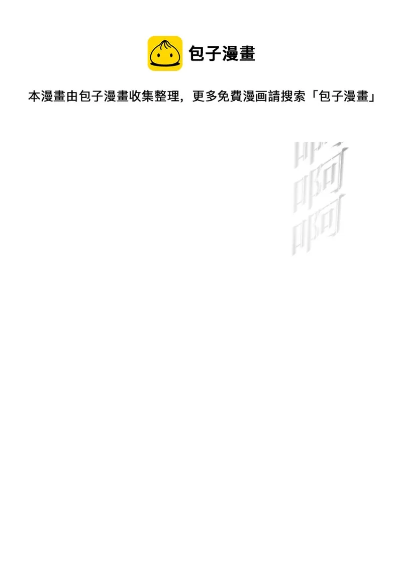 228 虎克的回归 第99页