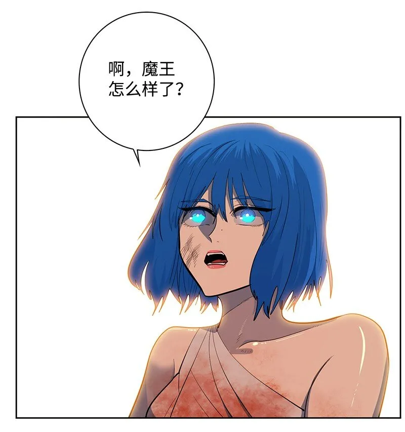 230 灭了你的世界 第7页