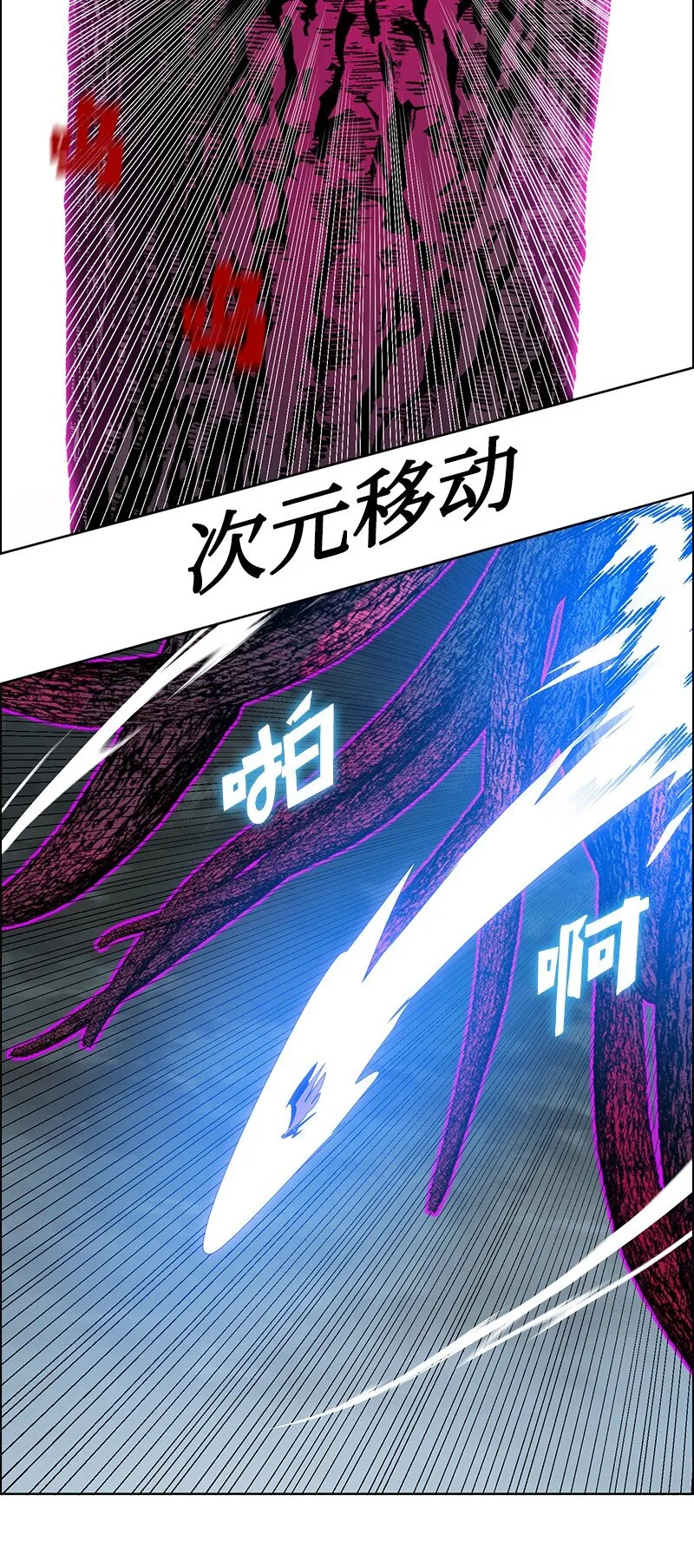 230 灭了你的世界 第60页
