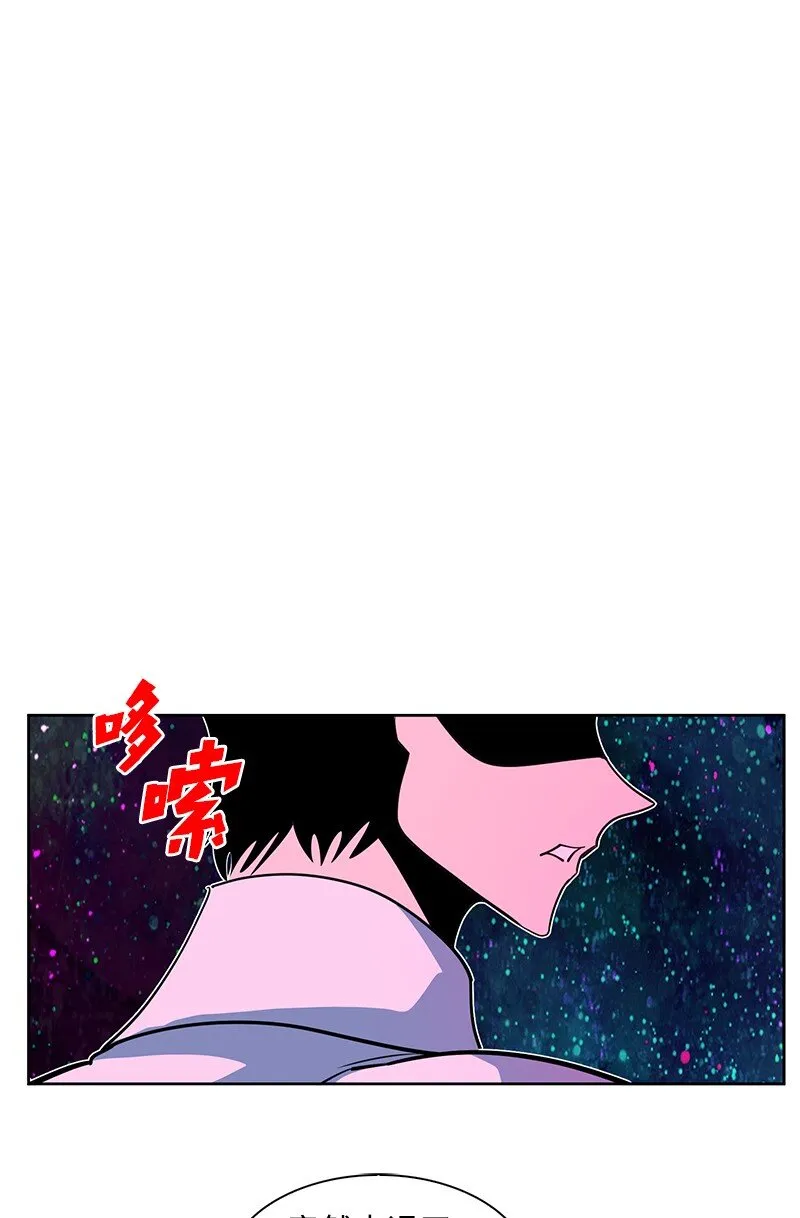 230 灭了你的世界 第88页