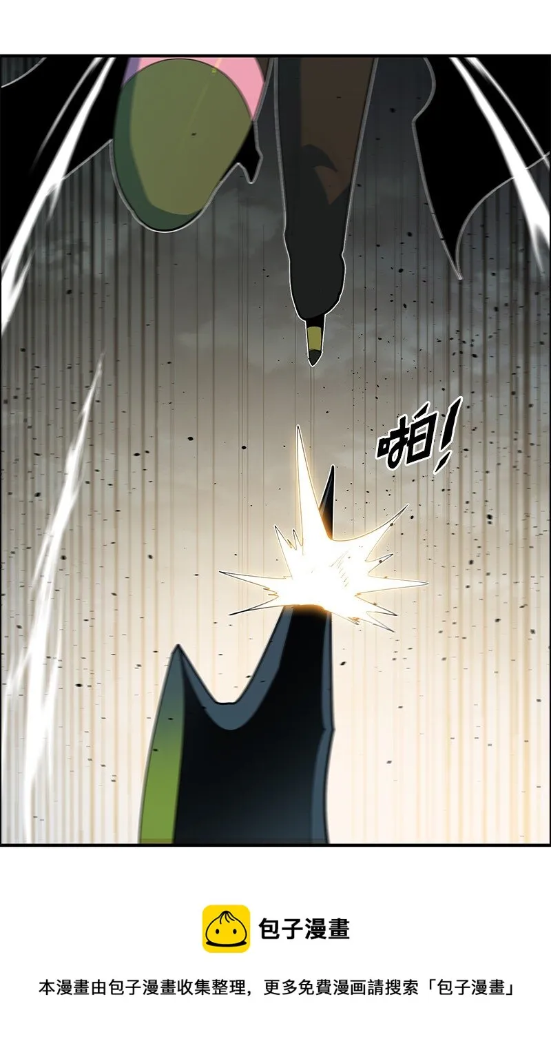 230 灭了你的世界 第99页