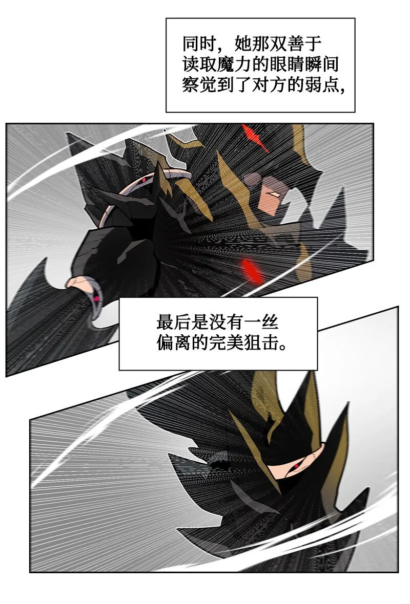 230 灭了你的世界 第102页
