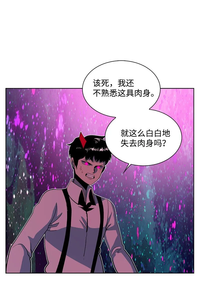 230 灭了你的世界 第105页