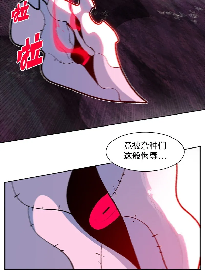 230 灭了你的世界 第111页