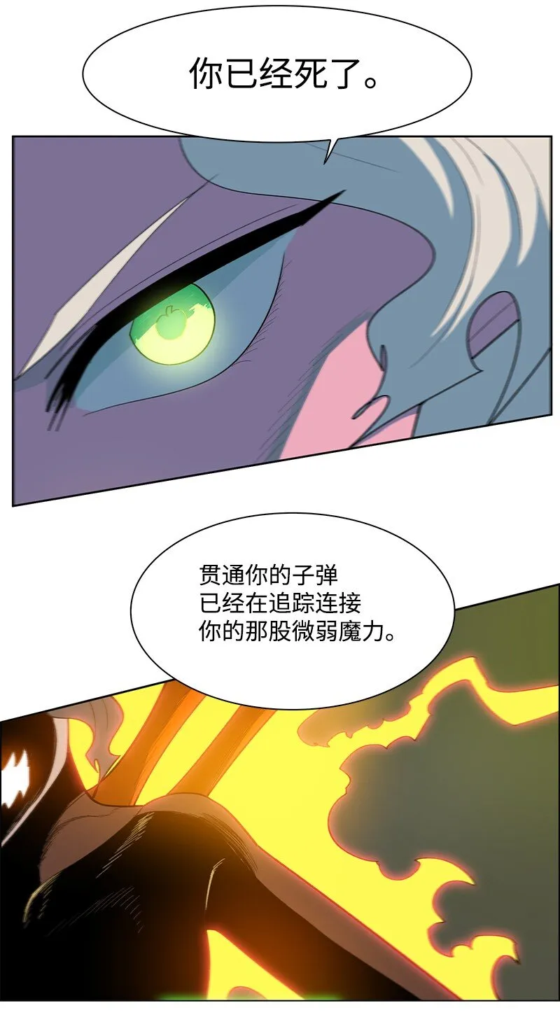 233 神秘人物 第53页