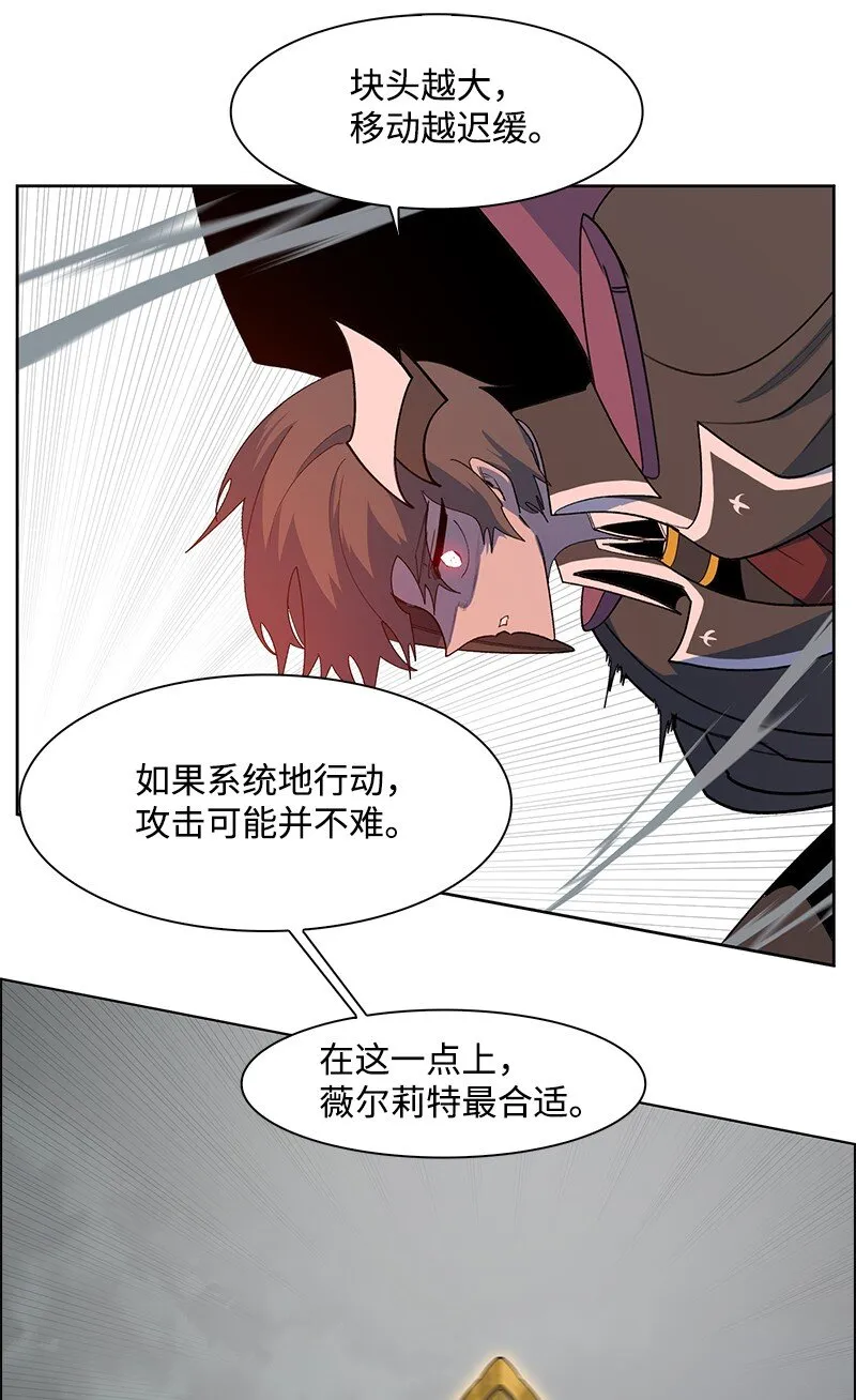 233 神秘人物 第61页