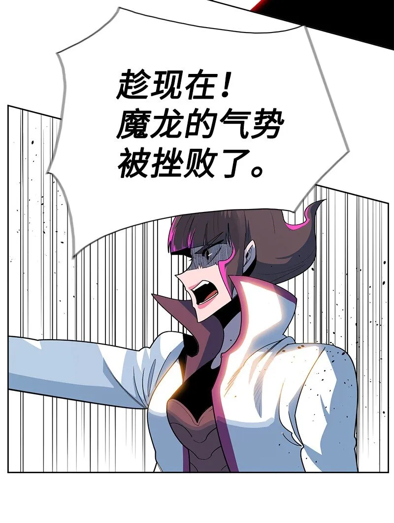 233 神秘人物 第77页