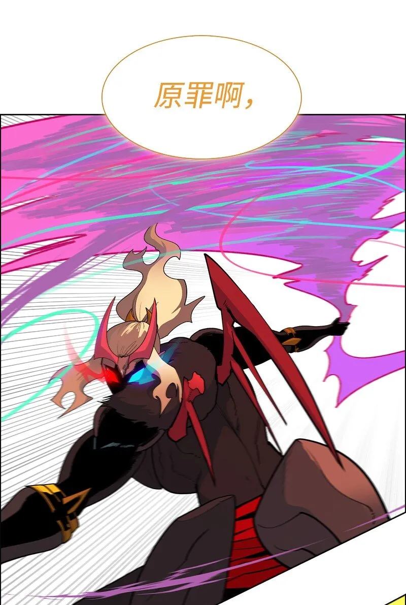 232 魔龙诞生 第66页