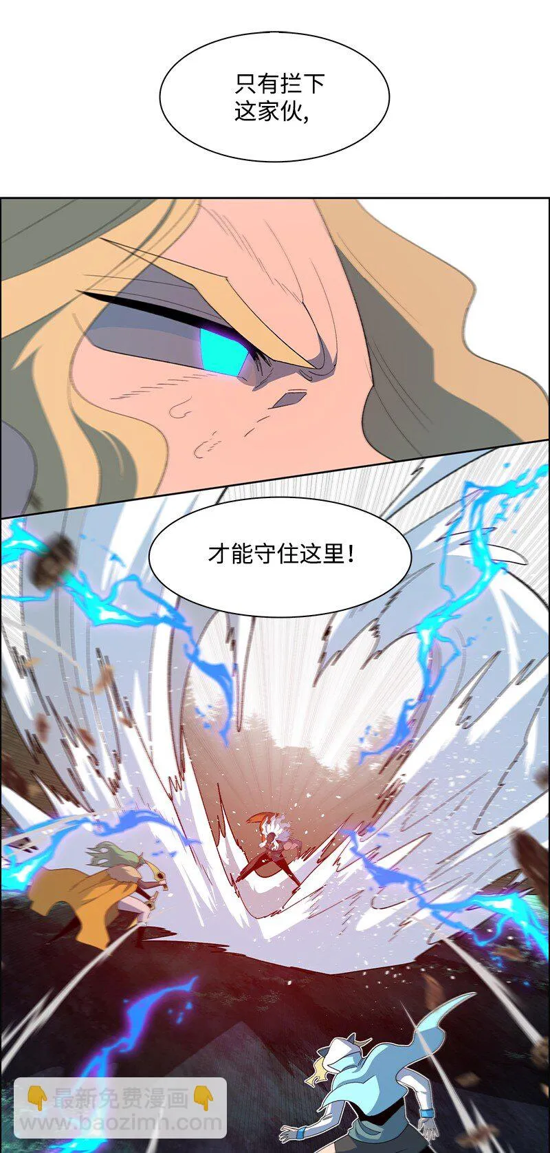 234 双重人格 第18页