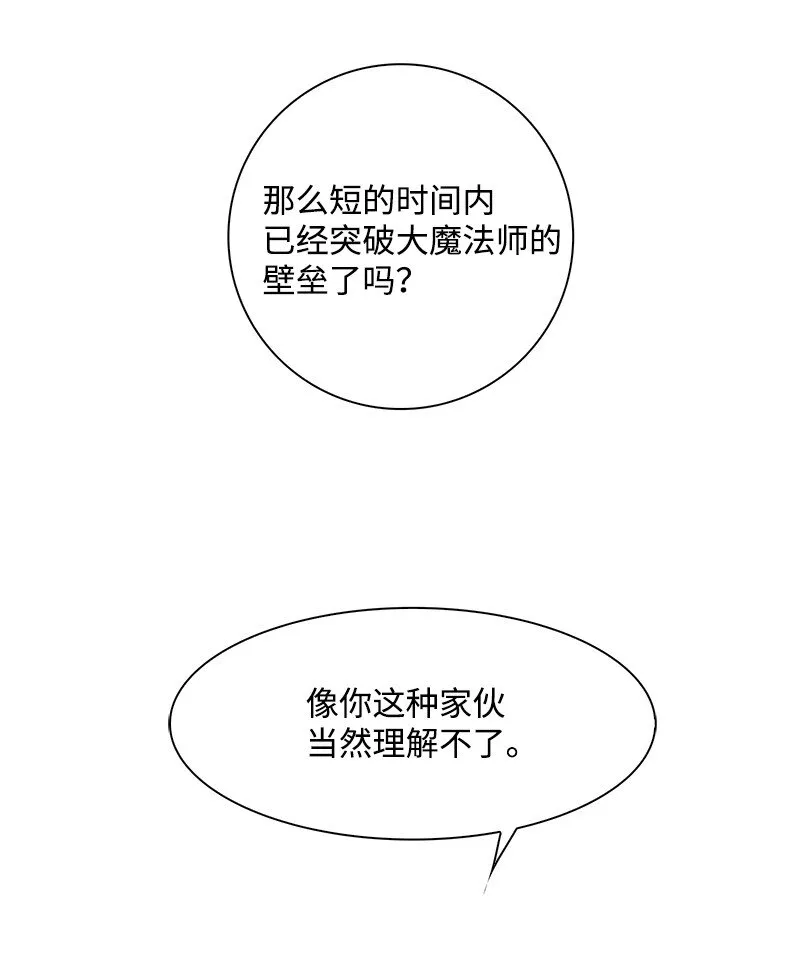 234 双重人格 第46页