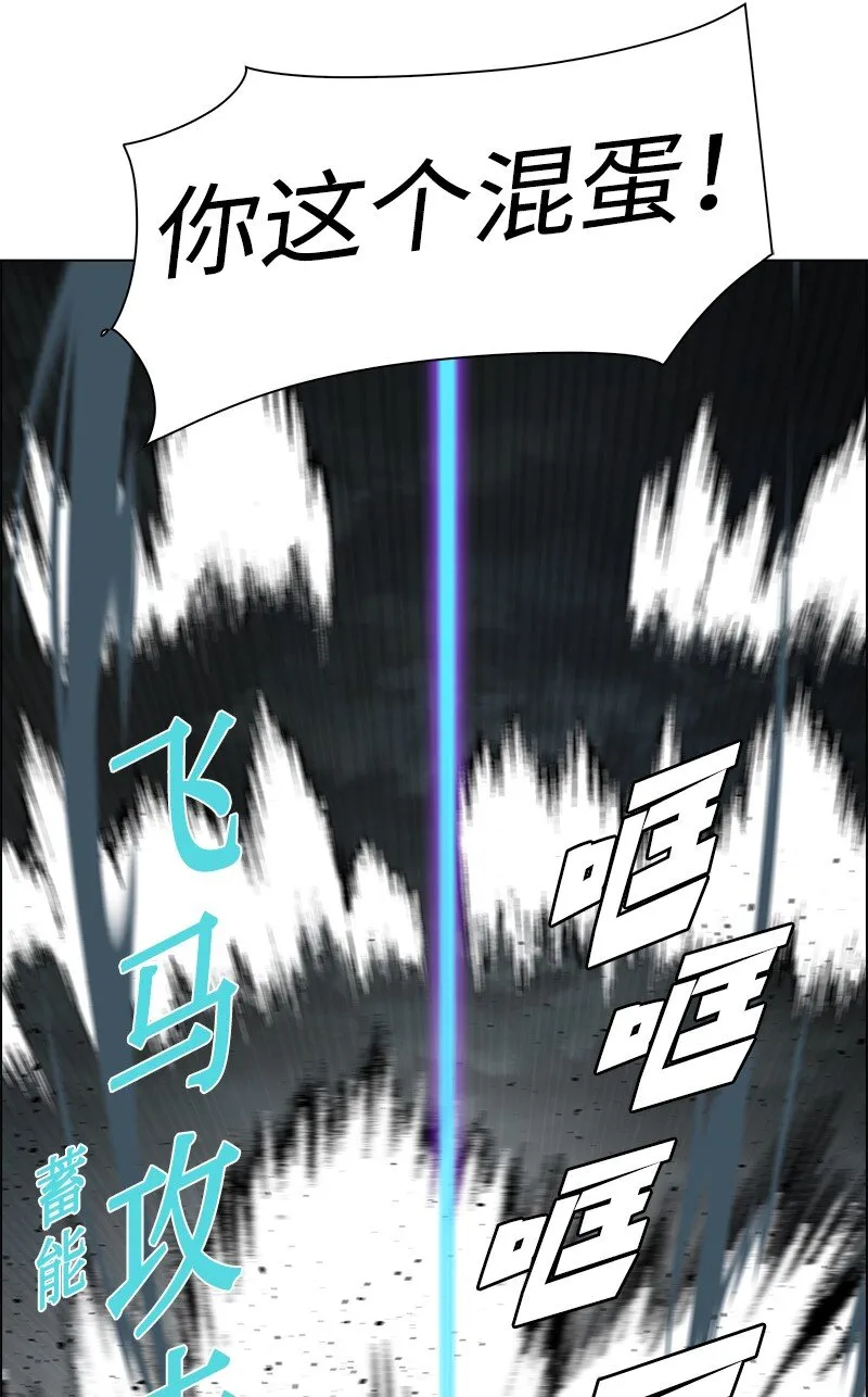 234 双重人格 第63页
