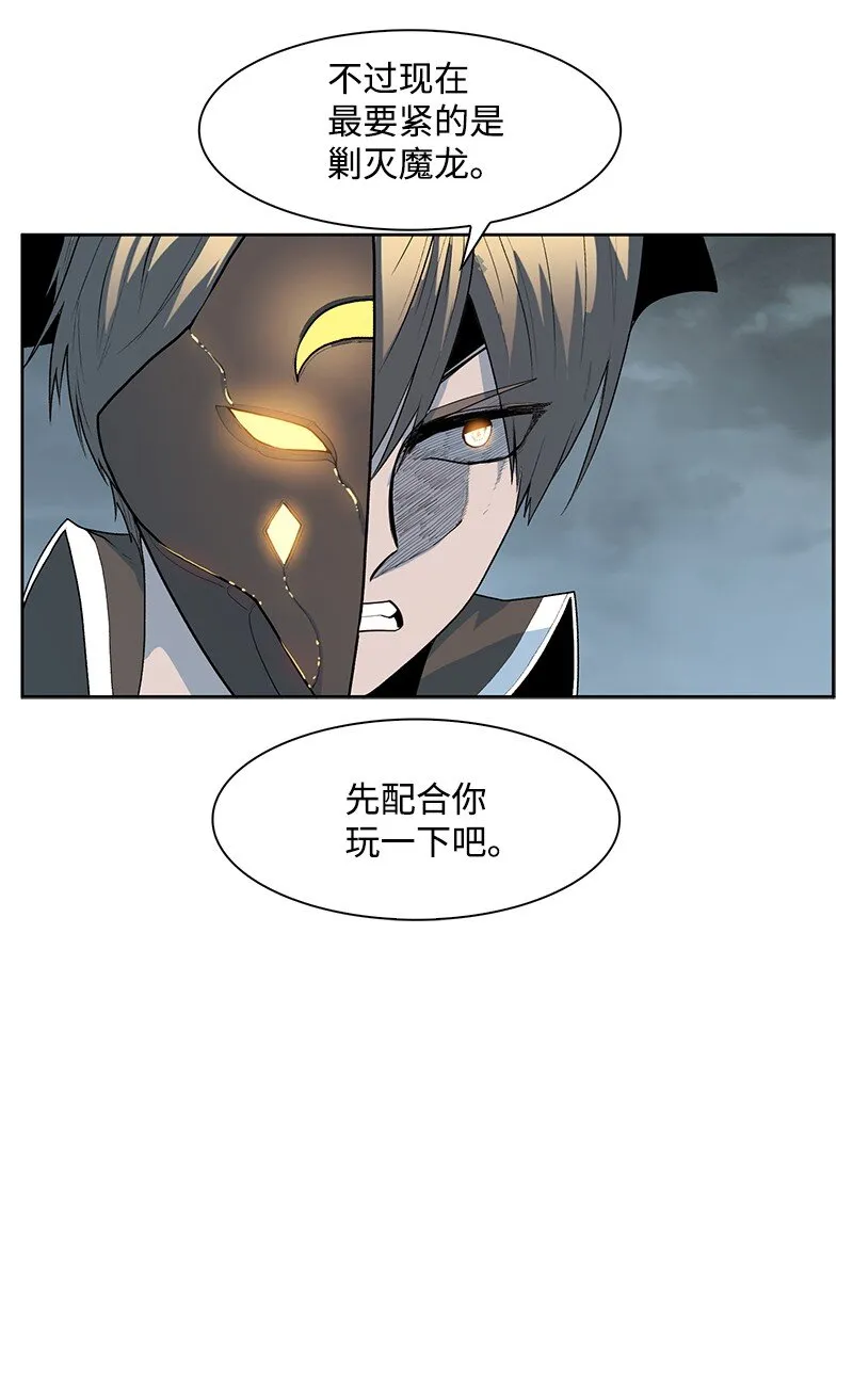 235 七大善 第35页