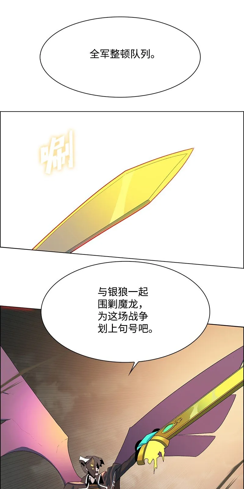 235 七大善 第36页