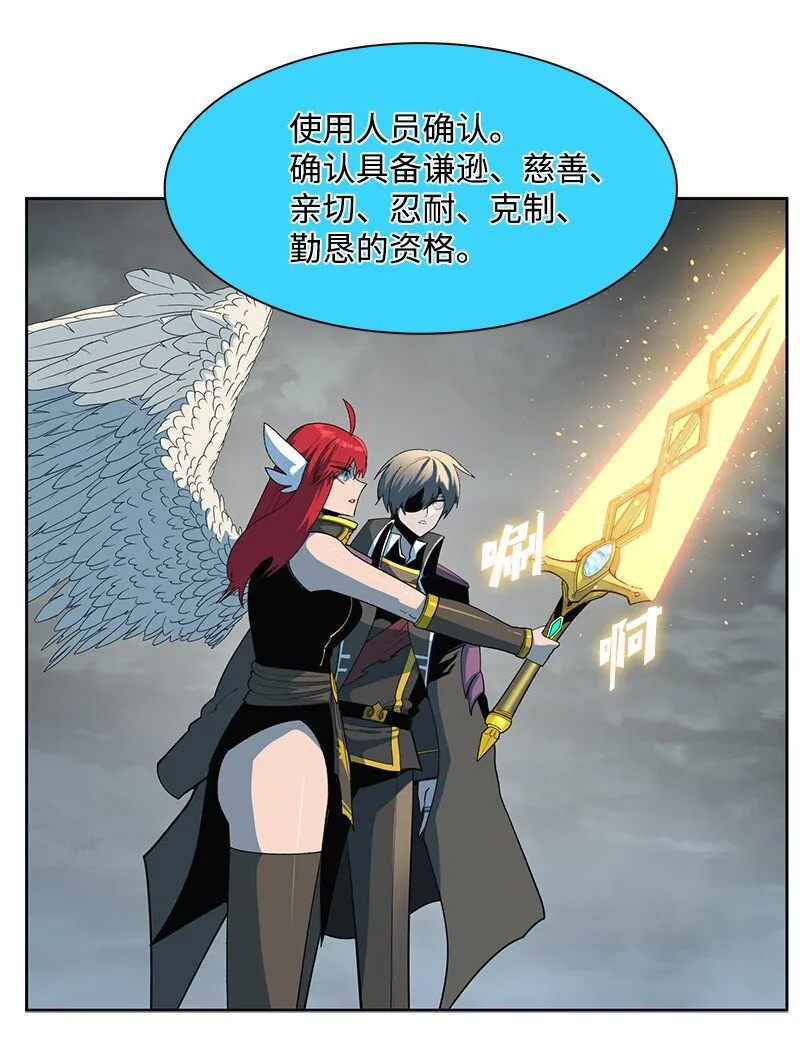 235 七大善 第120页