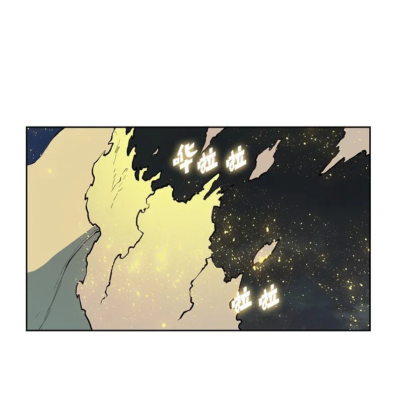 236 大帝国诞生 第3页