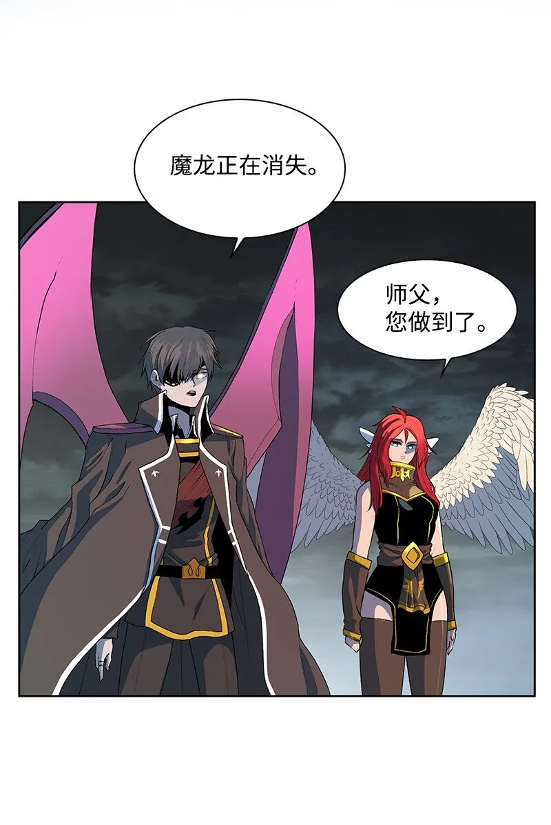 236 大帝国诞生 第6页