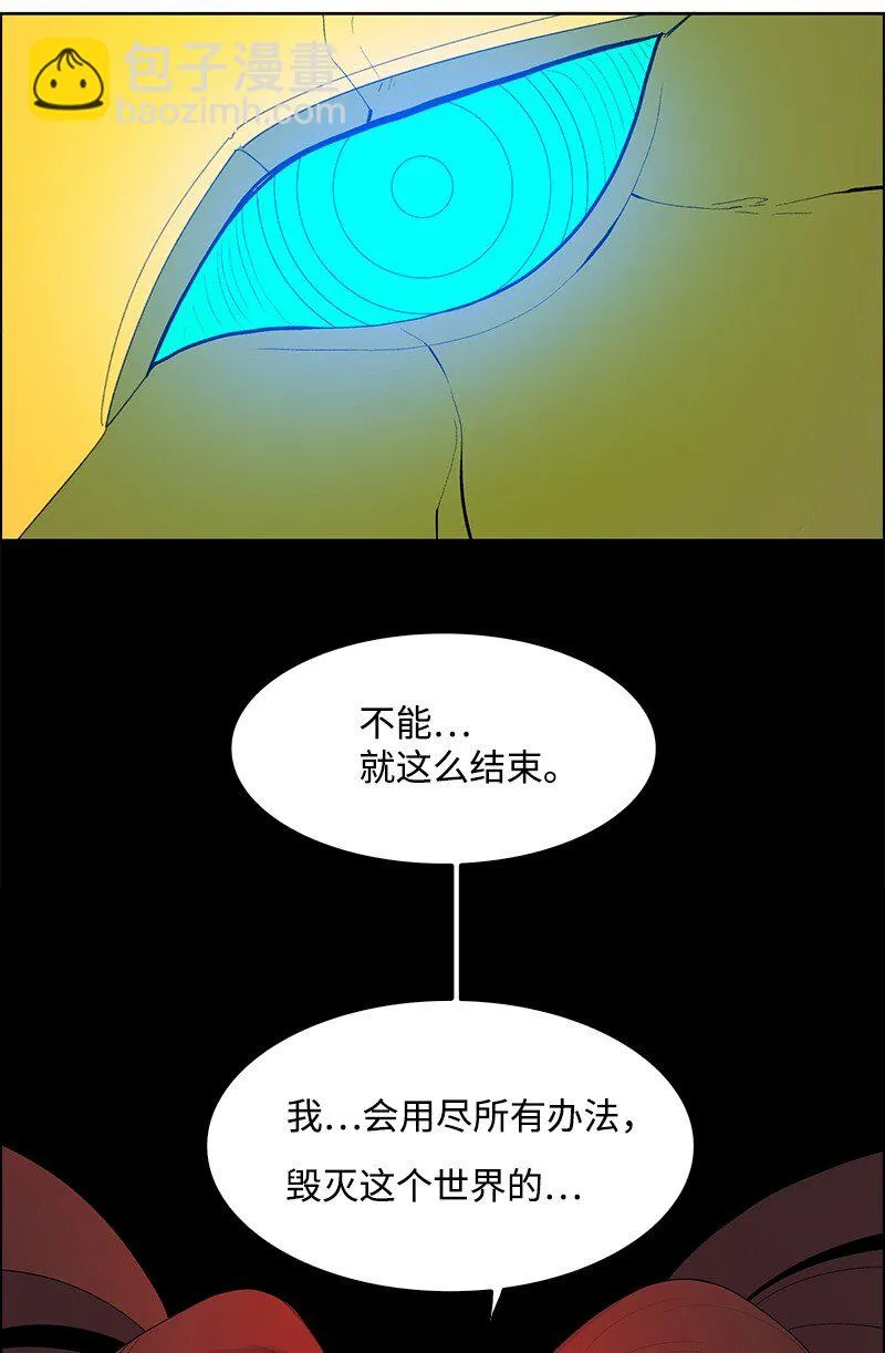 236 大帝国诞生 第8页