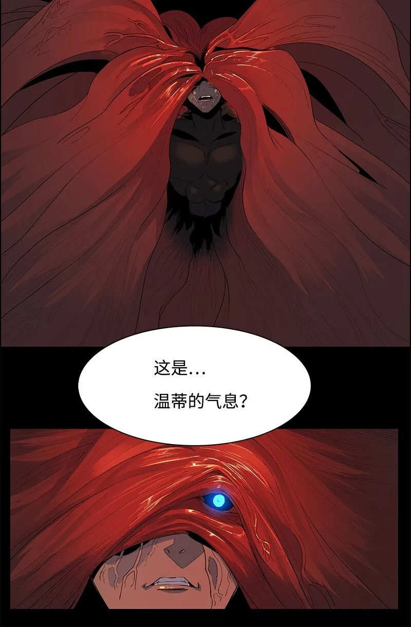 236 大帝国诞生 第9页