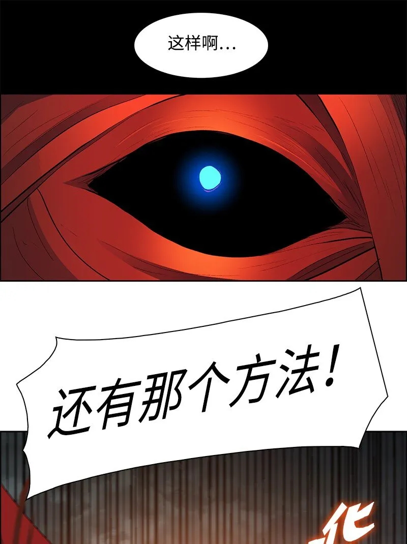 236 大帝国诞生 第10页