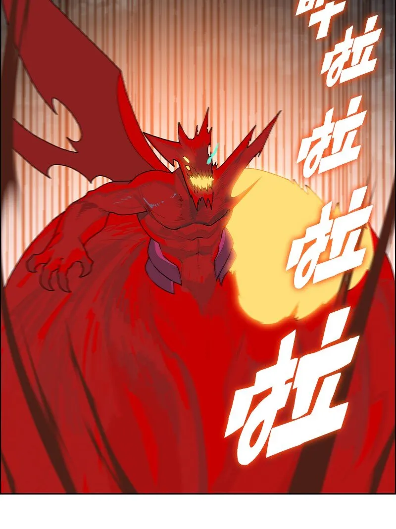 236 大帝国诞生 第11页
