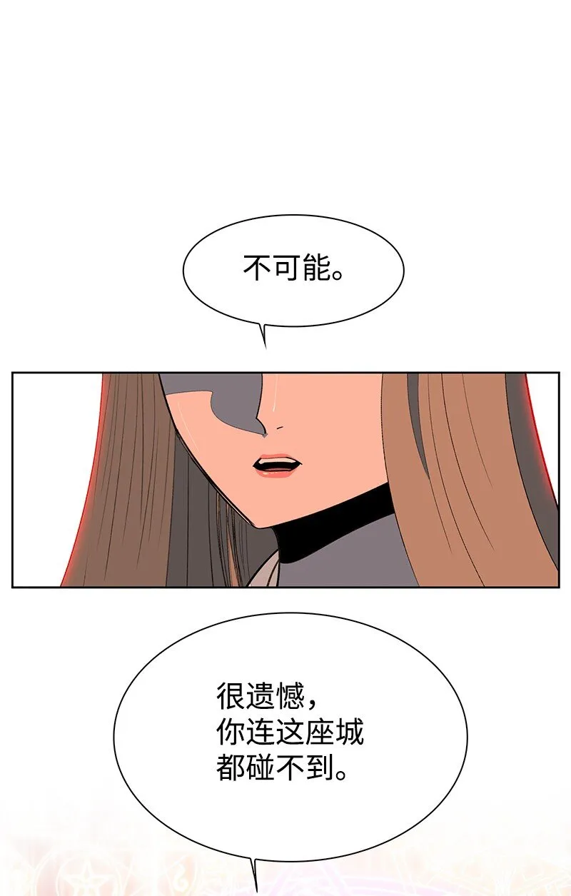 236 大帝国诞生 第18页