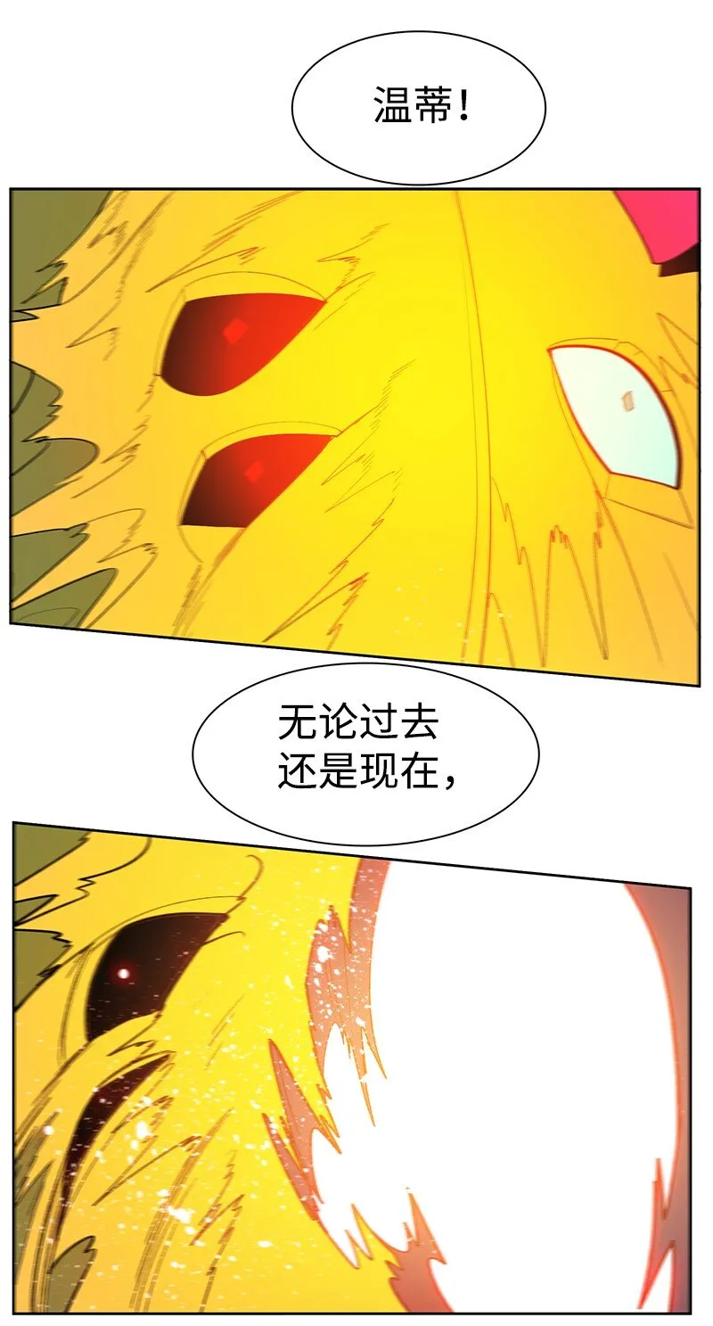 236 大帝国诞生 第28页