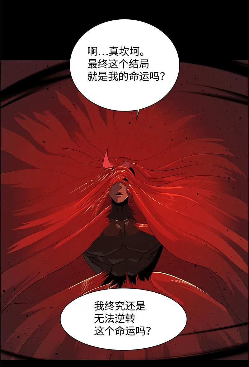 236 大帝国诞生 第30页