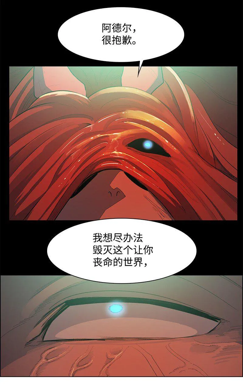 236 大帝国诞生 第31页