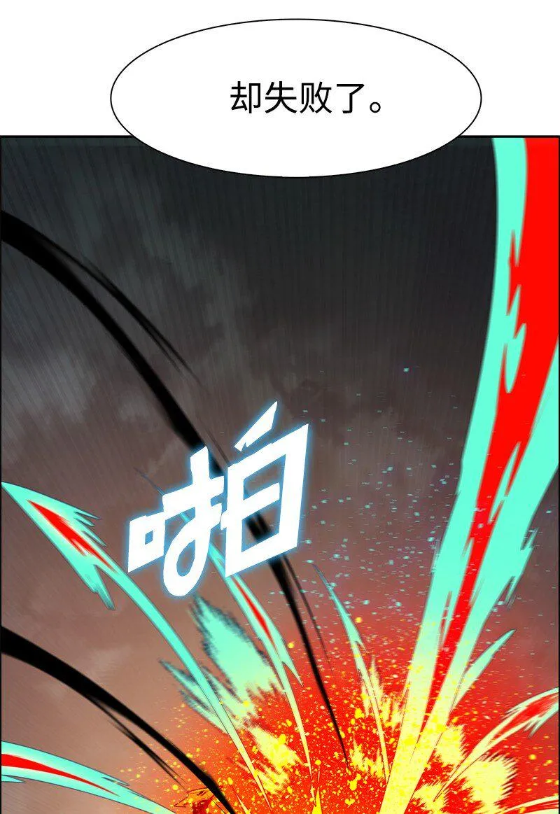 236 大帝国诞生 第32页