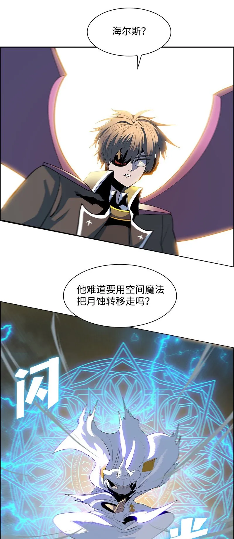 236 大帝国诞生 第40页