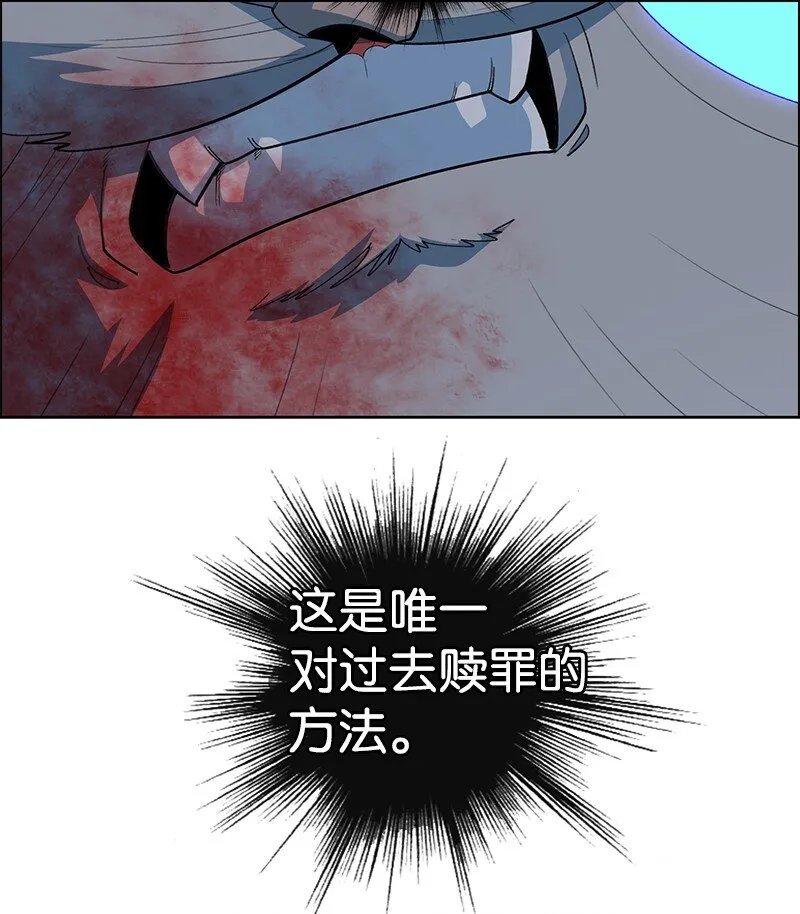 236 大帝国诞生 第51页
