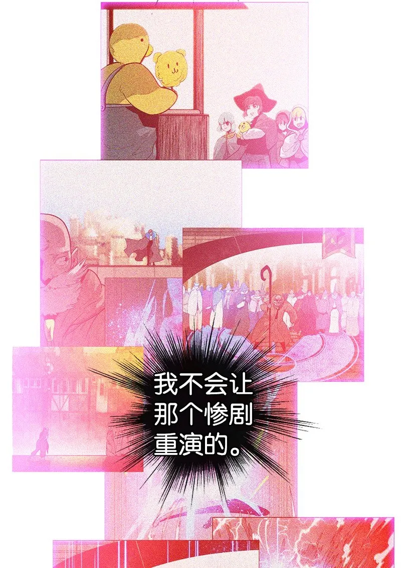 236 大帝国诞生 第52页