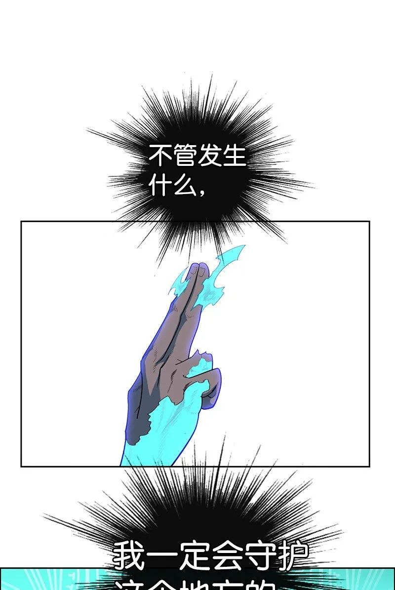 236 大帝国诞生 第54页