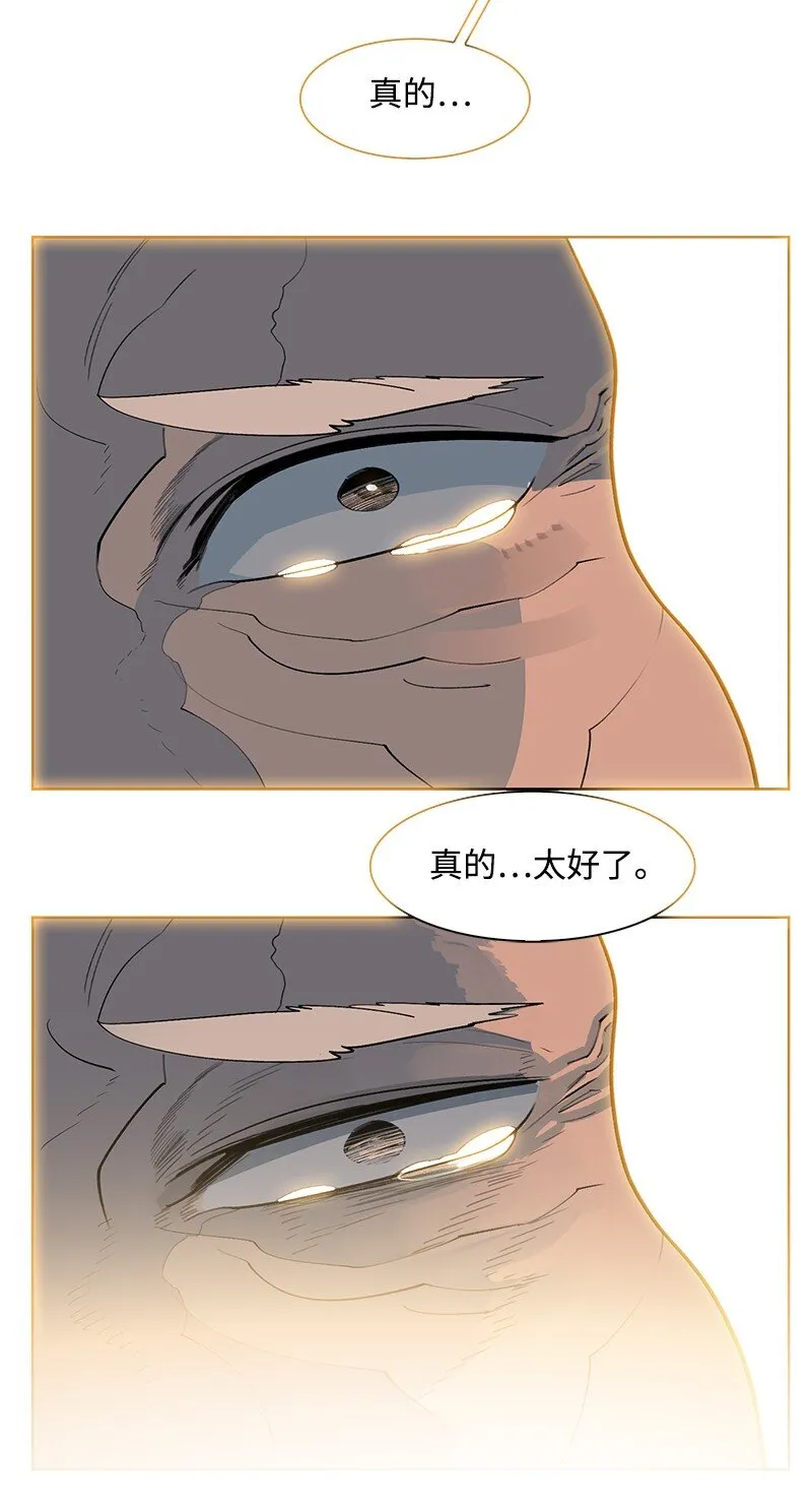 236 大帝国诞生 第65页