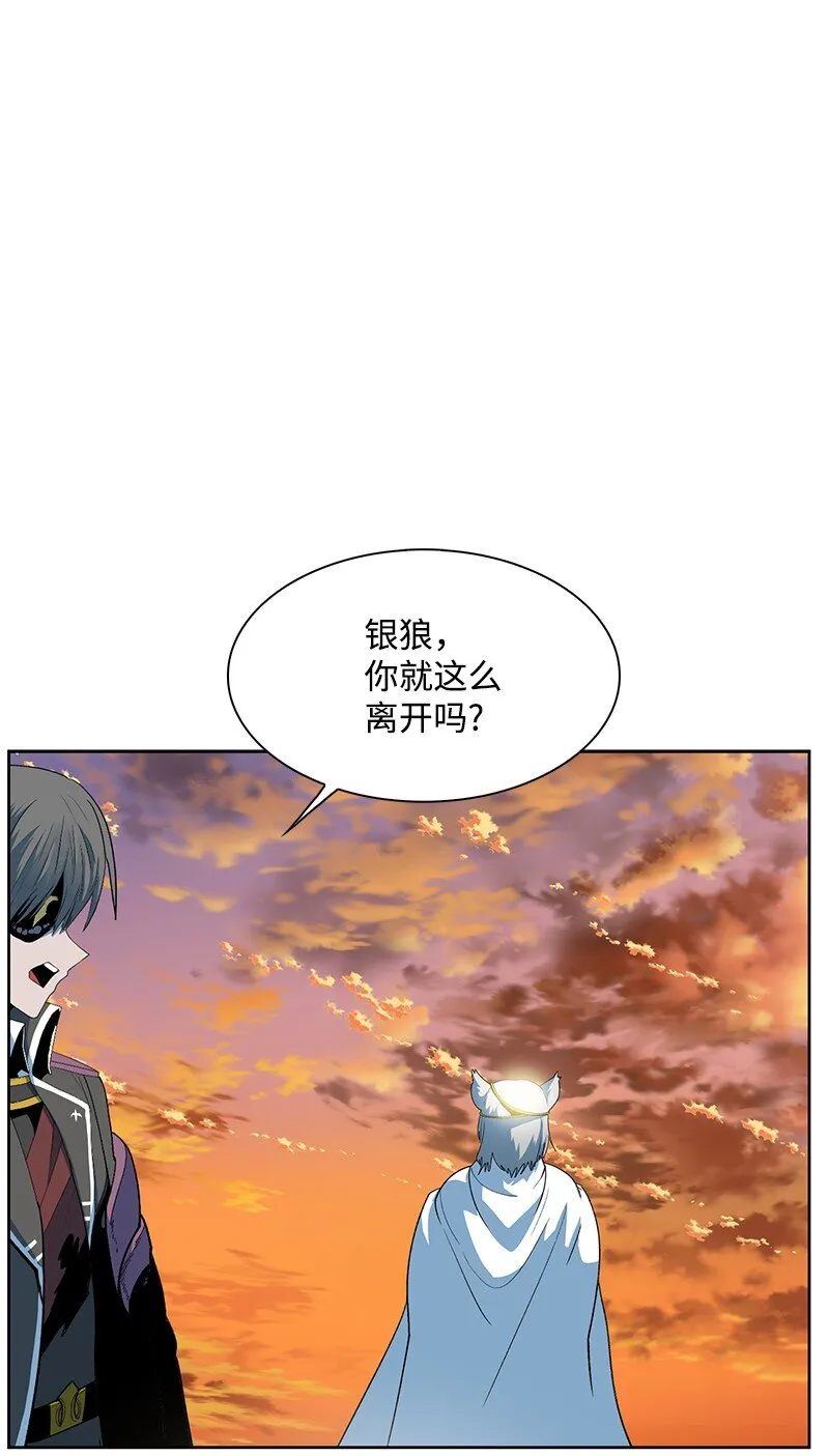 236 大帝国诞生 第69页
