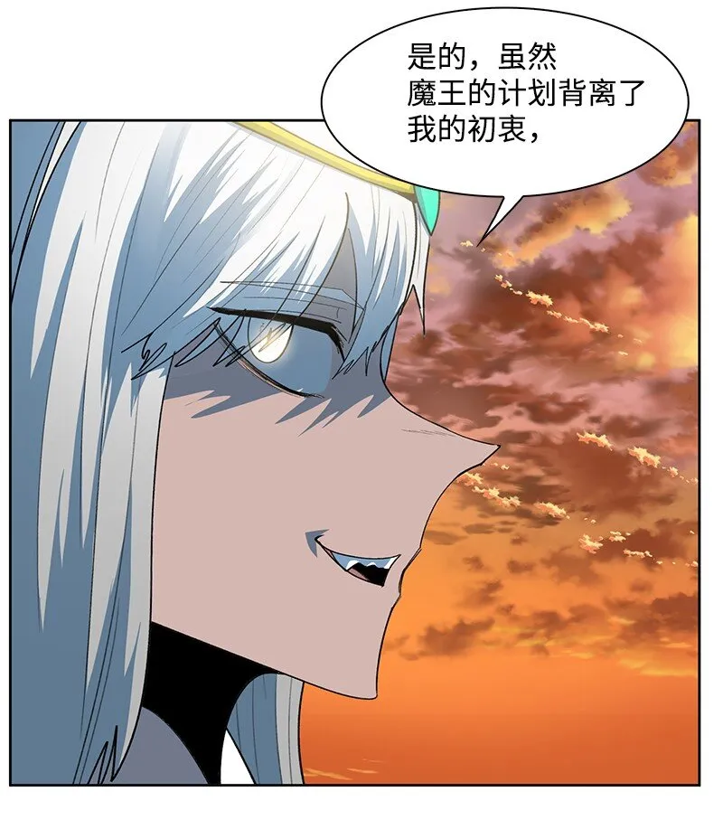 236 大帝国诞生 第70页