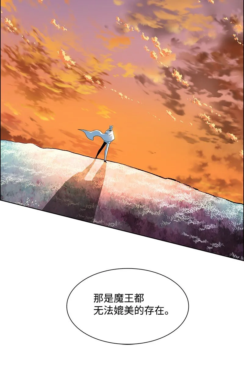 236 大帝国诞生 第72页