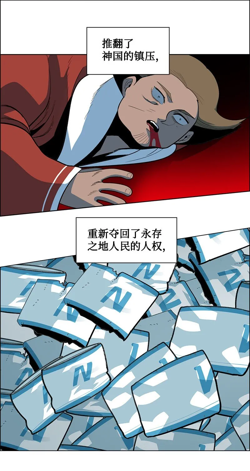 236 大帝国诞生 第75页