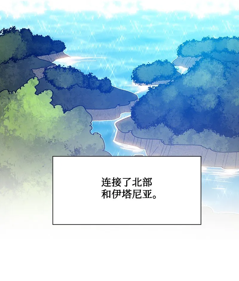 236 大帝国诞生 第78页