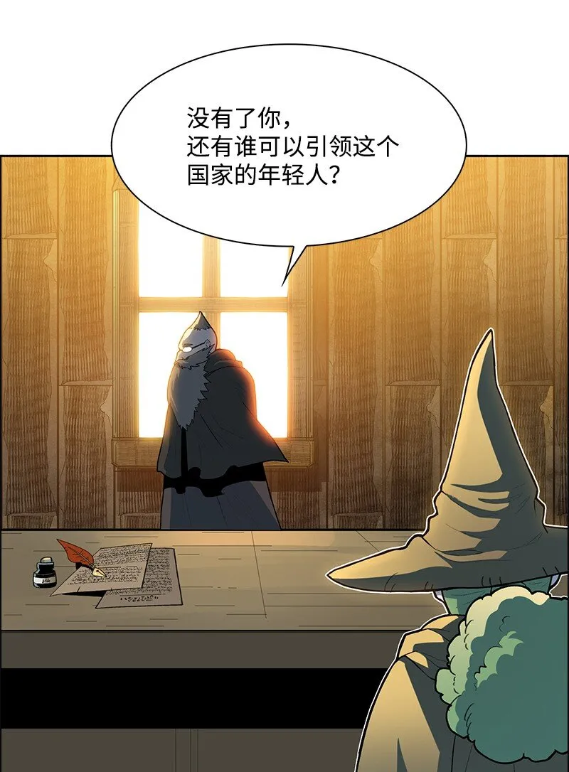 239 崭新的变化 第33页